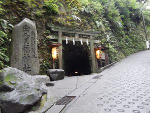 Entrance to Zeniarai-Benten Shrine