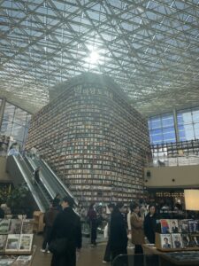 Famous Starfield Library site